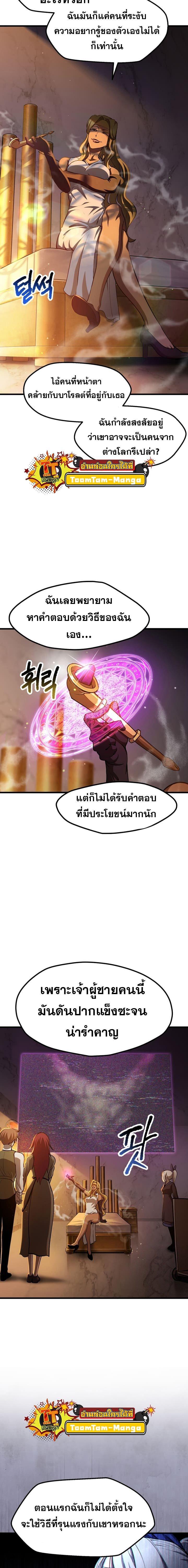 Manga-lc-com อ่านมังงะ อ่านการ์ตูน ออนไลน์ ฟรี Survival Of Blade King ตอนที่ 1 2 3 4 5 6 7 8 9 10 11 12 13 14 ฟรี ไม่มีโฆษณา Manga-lc - อ่าน มังงะ อ่าน การ์ตูน ออนไลน์ อ่านมังงะ ฟรี