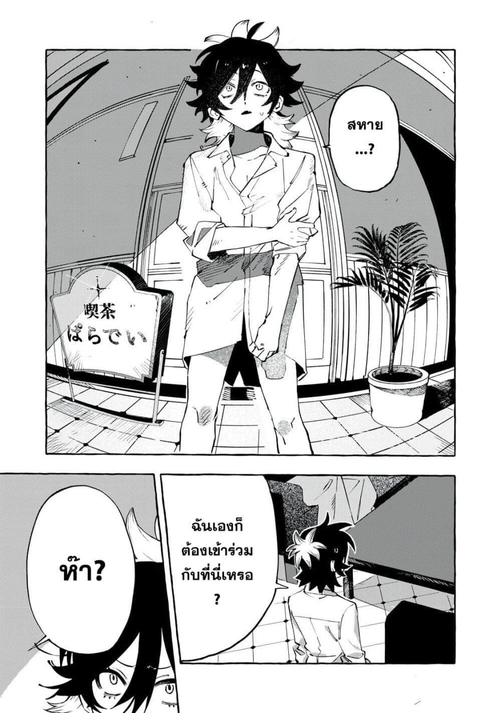 Manga-lc-com อ่านมังงะ อ่านการ์ตูน ออนไลน์ ฟรี Dog Matic ตอนที่ 1 2 3 4 5 6 7 8 9 10 11 12 13 14 ฟรี ไม่มีโฆษณา Manga-lc - อ่าน มังงะ อ่าน การ์ตูน ออนไลน์ อ่านมังงะ ฟรี