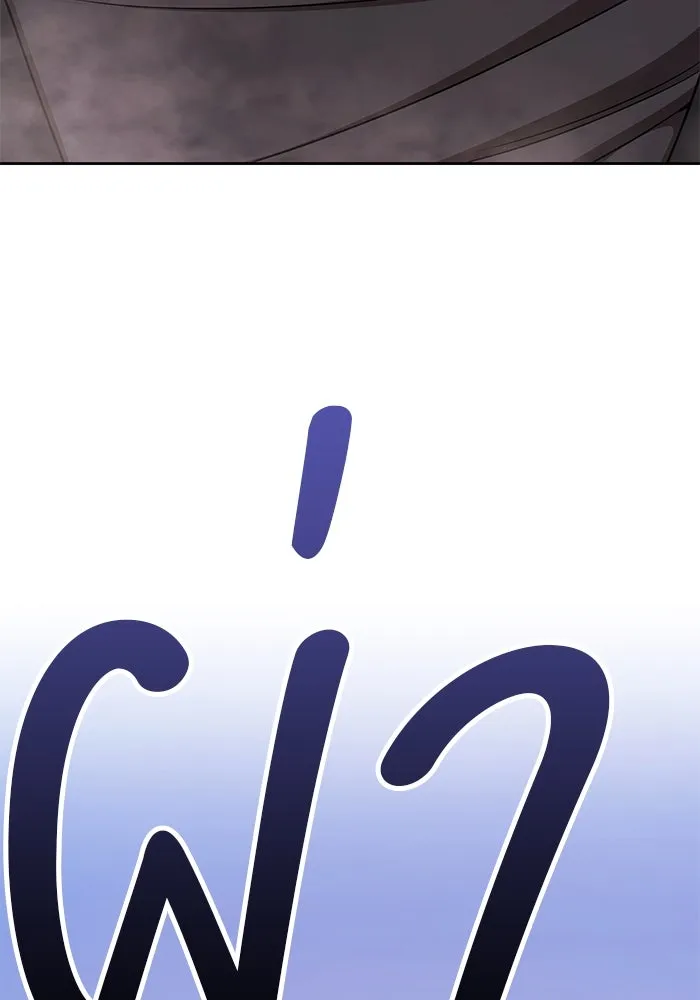 +99 ท่อนไม้พร้อมบวก ตอนที่ 7 ปนเปื้อน (2) รูปที่ 38