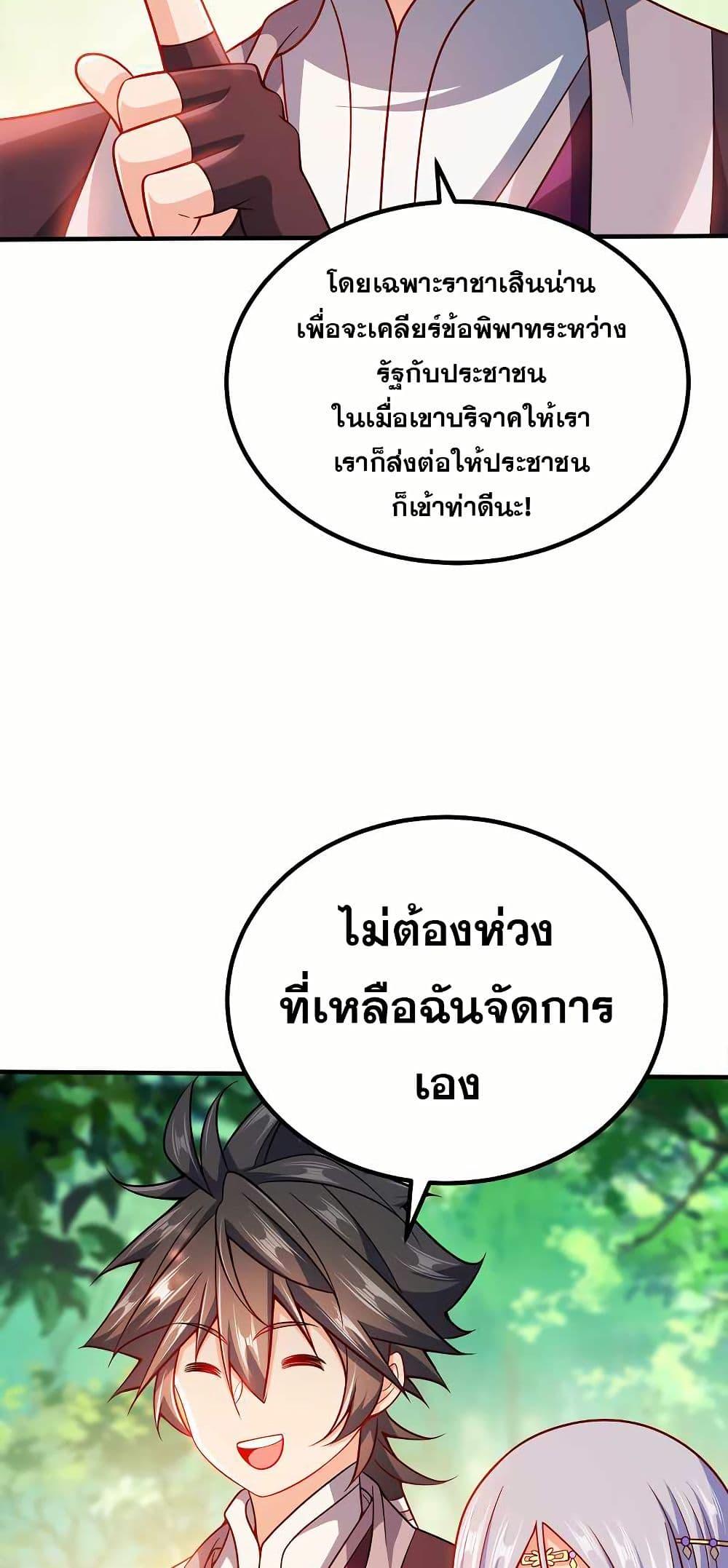 Manga-lc-com อ่านมังงะ อ่านการ์ตูน ออนไลน์ ฟรี My Wife is Actually the Future Tyrant Empress ตอนที่ 1 2 3 4 5 6 7 8 9 10 11 12 13 14 ฟรี ไม่มีโฆษณา Manga-lc - อ่าน มังงะ อ่าน การ์ตูน ออนไลน์ อ่านมังงะ ฟรี