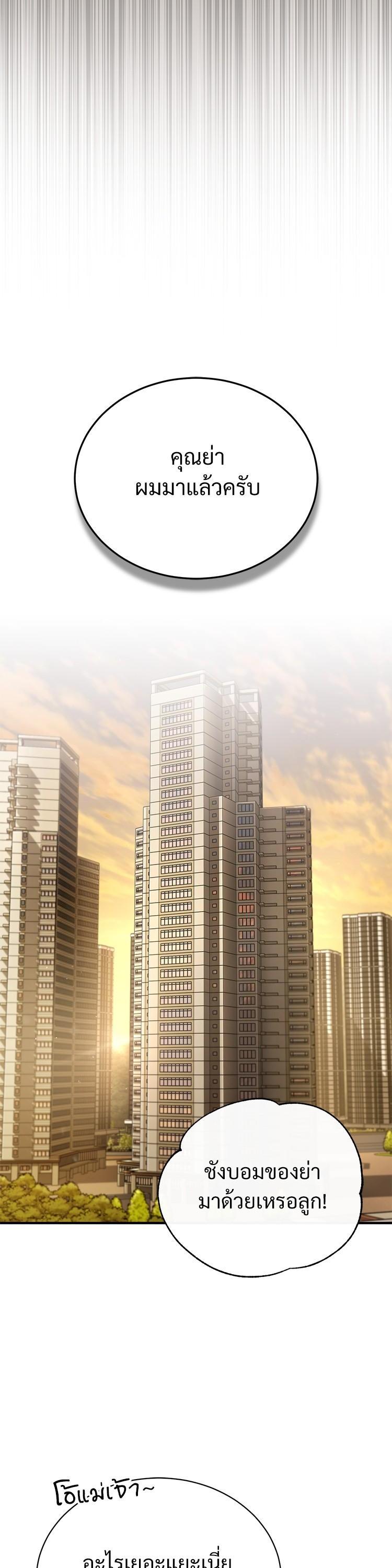 Manga-lc-com อ่านมังงะ อ่านการ์ตูน ออนไลน์ ฟรี Devil Returns To School Days ตอนที่ 1 2 3 4 5 6 7 8 9 10 11 12 13 14 ฟรี ไม่มีโฆษณา Manga-lc - อ่าน มังงะ อ่าน การ์ตูน ออนไลน์ อ่านมังงะ ฟรี