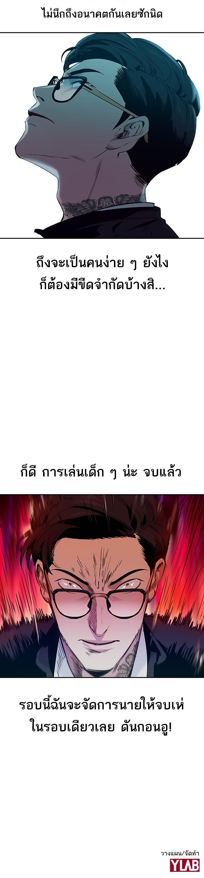 Manga-lc-com อ่านมังงะ อ่านการ์ตูน ออนไลน์ ฟรี The World Is Money and Power กลโกงโลกพนัน ตอนที่ 1 2 3 4 5 6 7 8 9 10 11 12 13 14 ฟรี ไม่มีโฆษณา Manga-lc - อ่าน มังงะ อ่าน การ์ตูน ออนไลน์ อ่านมังงะ ฟรี