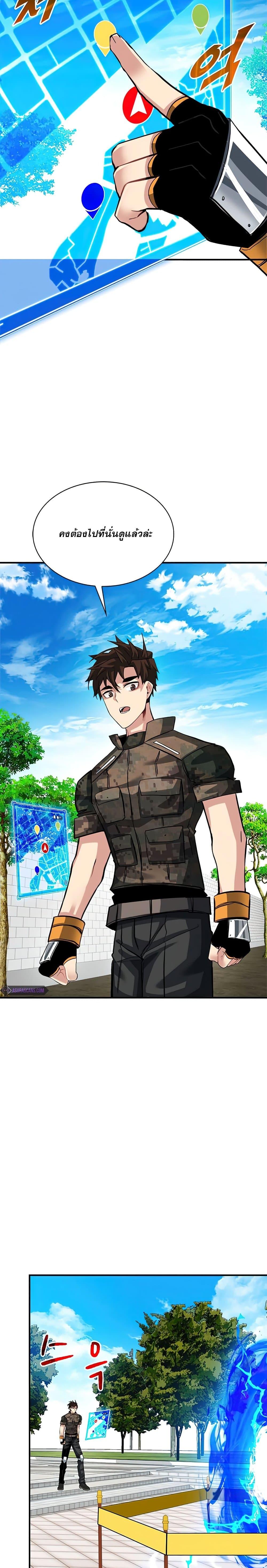 Manga-lc-com อ่านมังงะ อ่านการ์ตูน ออนไลน์ ฟรี SSS-Class Gacha Hunter ตอนที่ 1 2 3 4 5 6 7 8 9 10 11 12 13 14 ฟรี ไม่มีโฆษณา Manga-lc - อ่าน มังงะ อ่าน การ์ตูน ออนไลน์ อ่านมังงะ ฟรี