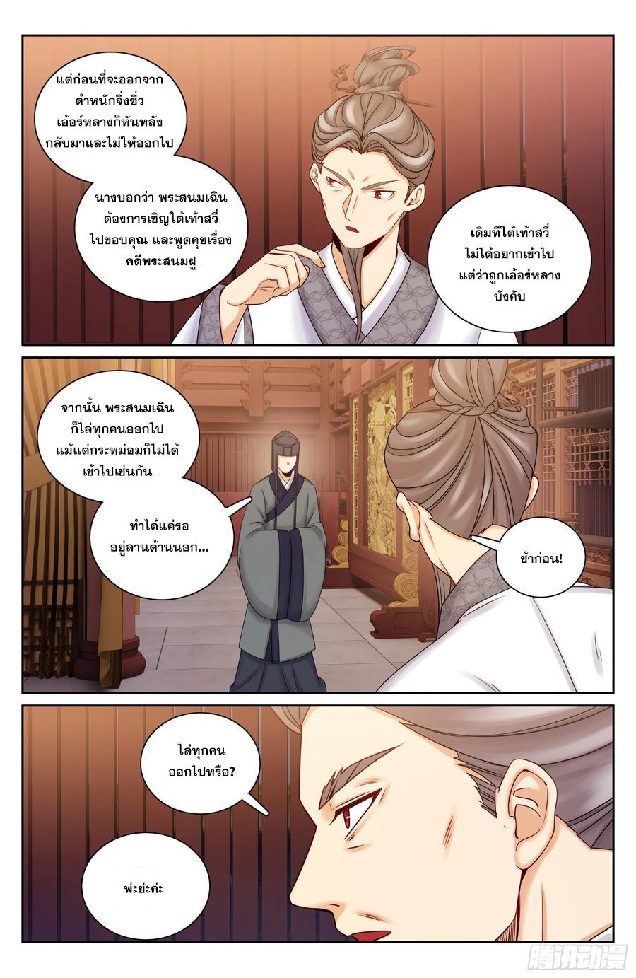 Manga-lc-com อ่านมังงะ อ่านการ์ตูน ออนไลน์ ฟรี Nightwatcher ตอนที่ 1 2 3 4 5 6 7 8 9 10 11 12 13 14 ฟรี ไม่มีโฆษณา Manga-lc - อ่าน มังงะ อ่าน การ์ตูน ออนไลน์ อ่านมังงะ ฟรี