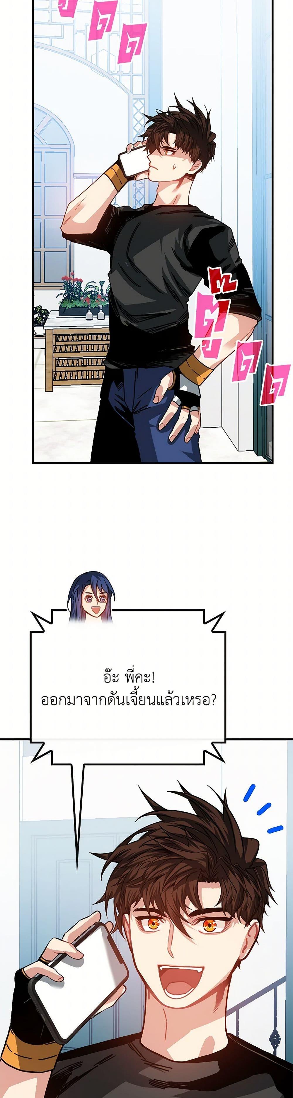 Manga-lc-com อ่านมังงะ อ่านการ์ตูน ออนไลน์ ฟรี SSS-Class Gacha Hunter ตอนที่ 1 2 3 4 5 6 7 8 9 10 11 12 13 14 ฟรี ไม่มีโฆษณา Manga-lc - อ่าน มังงะ อ่าน การ์ตูน ออนไลน์ อ่านมังงะ ฟรี