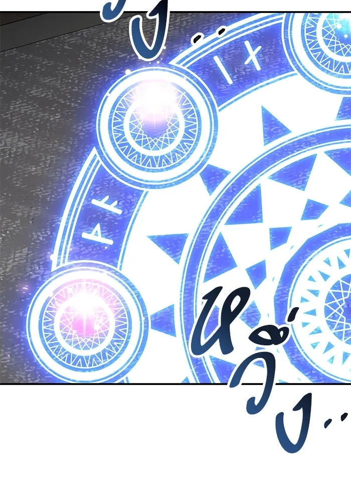 ยอดคนเลเวลทะลุ ตอนที่ 93 รวมพลกิลด์บังแพ รูปที่ 44