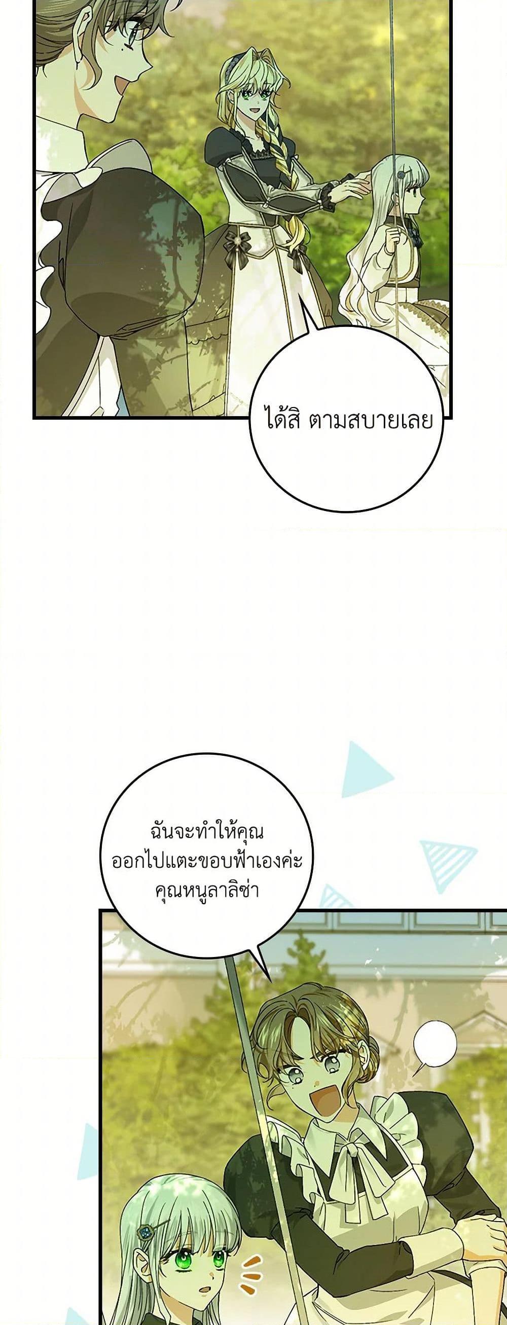 Manga-lc-com อ่านมังงะ อ่านการ์ตูน ออนไลน์ ฟรี The Perfect Plan for a Fairy-Tale Ending ตอนที่ 1 2 3 4 5 6 7 8 9 10 11 12 13 14 ฟรี ไม่มีโฆษณา Manga-lc - อ่าน มังงะ อ่าน การ์ตูน ออนไลน์ อ่านมังงะ ฟรี