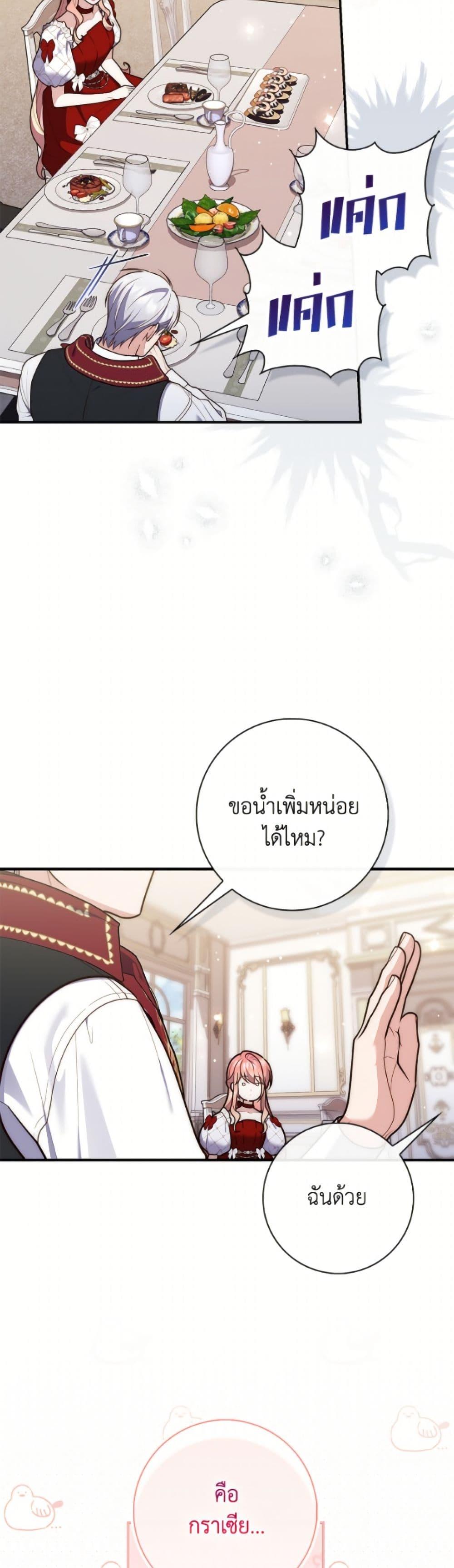 Manga-lc-com อ่านมังงะ อ่านการ์ตูน ออนไลน์ ฟรี Fortune-Telling Lady ตอนที่ 1 2 3 4 5 6 7 8 9 10 11 12 13 14 ฟรี ไม่มีโฆษณา Manga-lc - อ่าน มังงะ อ่าน การ์ตูน ออนไลน์ อ่านมังงะ ฟรี