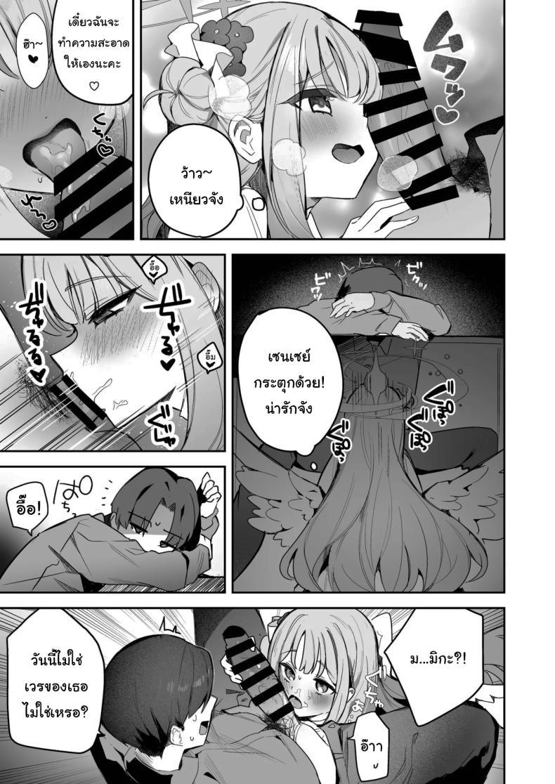 Doujin-Lc- อ่าน โดจิน มังฮวา เกาหลี ญี่ปุ่น จีน แปลไทย ลงโทษเด็กดื้อ [N7747, MASKDO (Isegawa Yasutaka, Masco)] Warui Ko no Jikan Bad Girl Time (Blue Archive) ตอนที่ 1 2 3 4 5 6 7 8 9 10 11 12 13 14 ฟรี ไม่มีโฆษณา อ่าน โดจิน Manhwa เกาหลี ญี่ปุ่น จีน เรามีครบ คัดมาให้เน้นๆ โดจิน 18+ รับประกันความฟินโดย  Doujin Lc
