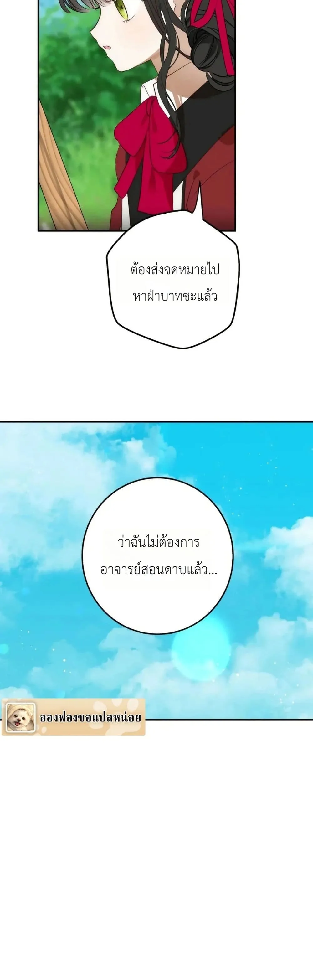 Manga-lc-com อ่านมังงะ อ่านการ์ตูน ออนไลน์ ฟรี How to Survive as the Daughter of the Emperor Who Killed Me ตอนที่ 1 2 3 4 5 6 7 8 9 10 11 12 13 14 ฟรี ไม่มีโฆษณา Manga-lc - อ่าน มังงะ อ่าน การ์ตูน ออนไลน์ อ่านมังงะ ฟรี