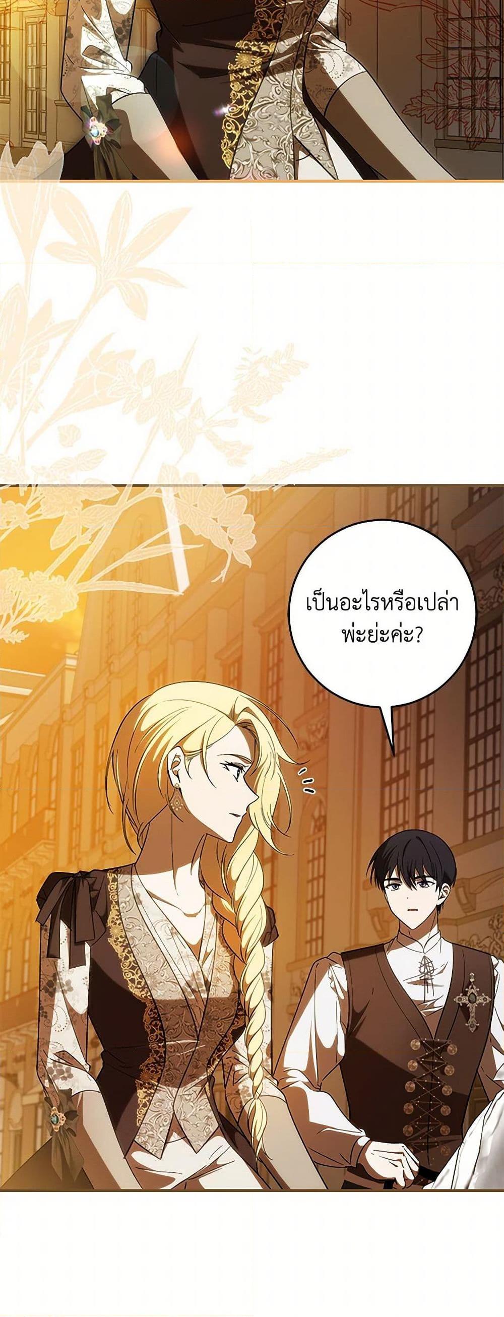 Manga-lc-com อ่านมังงะ อ่านการ์ตูน ออนไลน์ ฟรี My Dear Tyrant ตอนที่ 1 2 3 4 5 6 7 8 9 10 11 12 13 14 ฟรี ไม่มีโฆษณา Manga-lc - อ่าน มังงะ อ่าน การ์ตูน ออนไลน์ อ่านมังงะ ฟรี