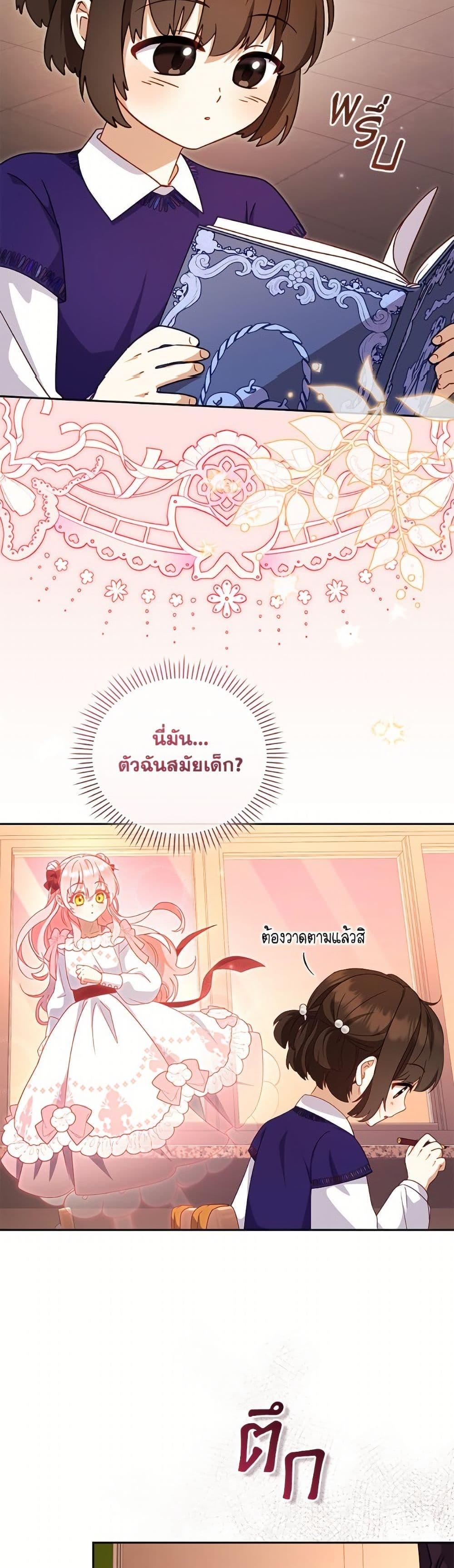 Manga-lc-com อ่านมังงะ อ่านการ์ตูน ออนไลน์ ฟรี I’m Being Raised by Villains ตอนที่ 1 2 3 4 5 6 7 8 9 10 11 12 13 14 ฟรี ไม่มีโฆษณา Manga-lc - อ่าน มังงะ อ่าน การ์ตูน ออนไลน์ อ่านมังงะ ฟรี
