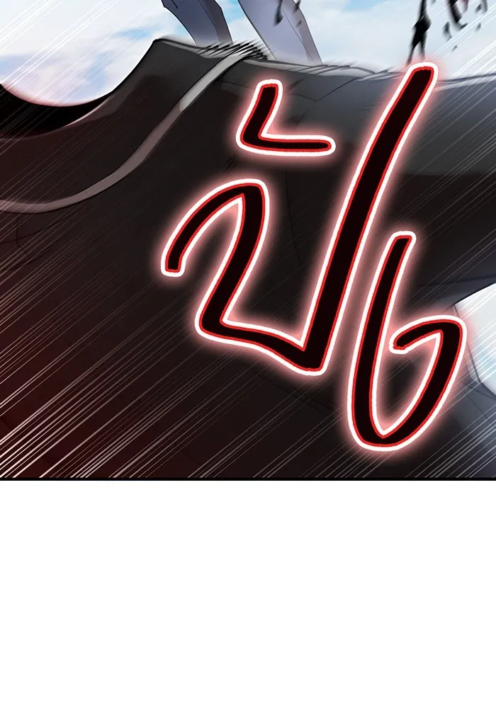 ฮันเตอร์สกิลโกง ตอนที่ 21 การต่อสู้ที่แท้จริง รูปที่ 200