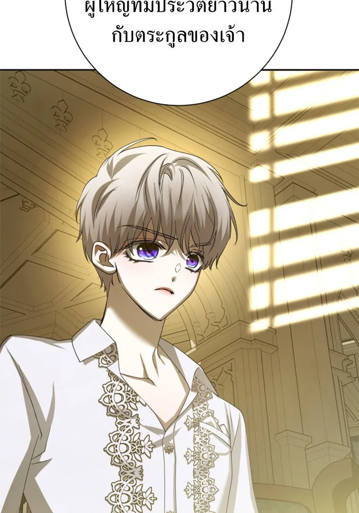 ชิงชีวิตพลิกลิขิตชะตา ตอนที่ 137. ระยะเติบโต รูปที่ 106