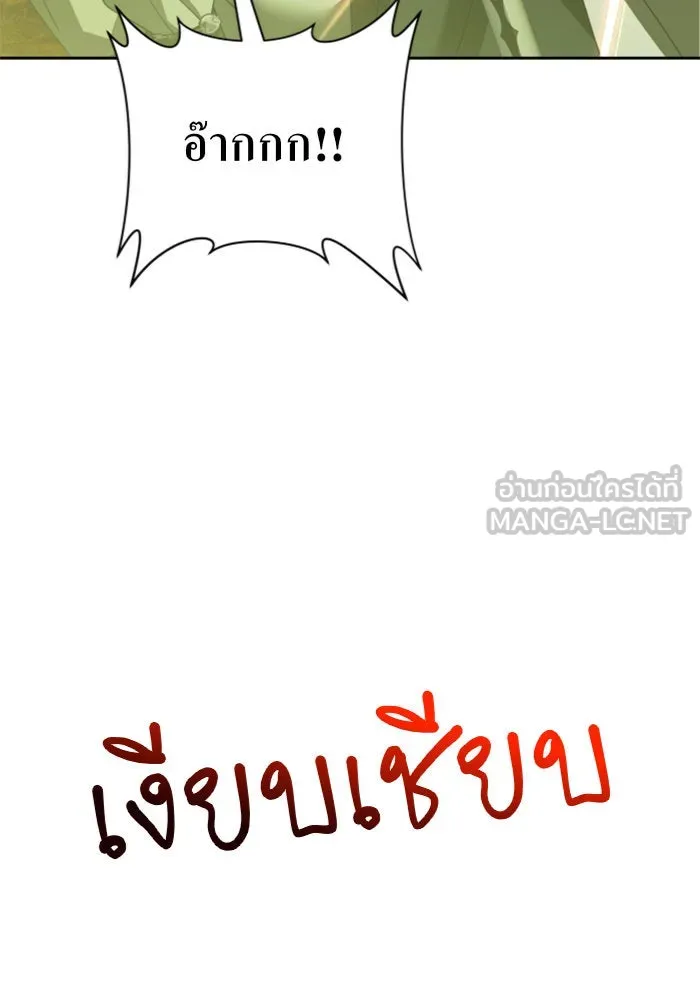 ชิงชีวิตพลิกลิขิตชะตา ตอนที่ 123. phantom pain(2) รูปที่ 57