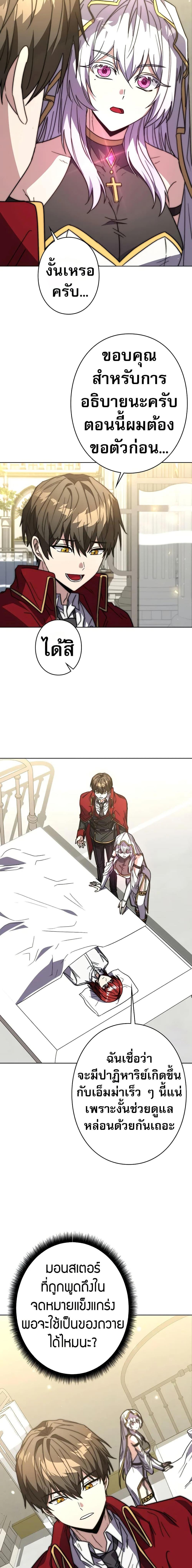 Manga-lc-com อ่านมังงะ อ่านการ์ตูน ออนไลน์ ฟรี Love Letter From The Future ตอนที่ 1 2 3 4 5 6 7 8 9 10 11 12 13 14 ฟรี ไม่มีโฆษณา Manga-lc - อ่าน มังงะ อ่าน การ์ตูน ออนไลน์ อ่านมังงะ ฟรี