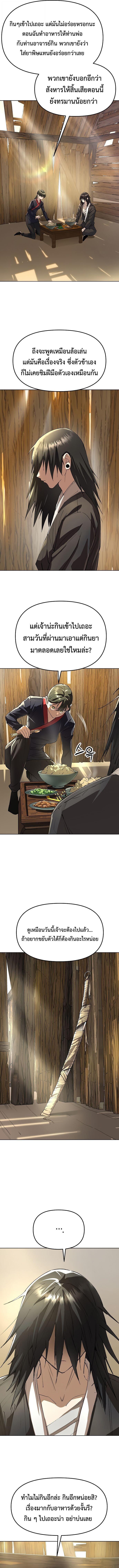 Manga-lc-com อ่านมังงะ อ่านการ์ตูน ออนไลน์ ฟรี Cosmic Heavenly Demon 3077 ตอนที่ 1 2 3 4 5 6 7 8 9 10 11 12 13 14 ฟรี ไม่มีโฆษณา Manga-lc - อ่าน มังงะ อ่าน การ์ตูน ออนไลน์ อ่านมังงะ ฟรี
