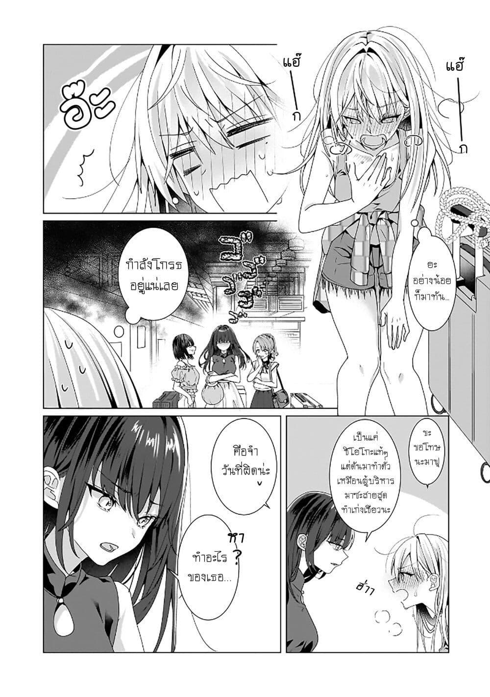 Manga-lc-com อ่านมังงะ อ่านการ์ตูน ออนไลน์ ฟรี Yuri no Hajimari wa Dorei Kara ตอนที่ 1 2 3 4 5 6 7 8 9 10 11 12 13 14 ฟรี ไม่มีโฆษณา Manga-lc - อ่าน มังงะ อ่าน การ์ตูน ออนไลน์ อ่านมังงะ ฟรี