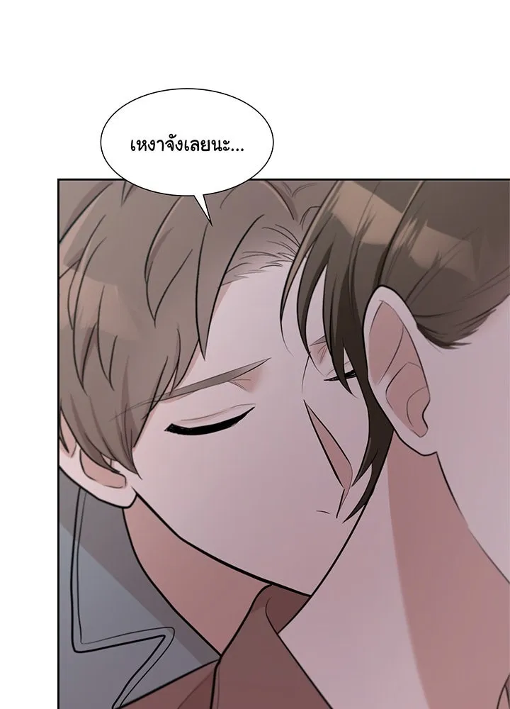 เพลิงแค้นผลาญใจ ตอนที่ 11 รูปที่ 58