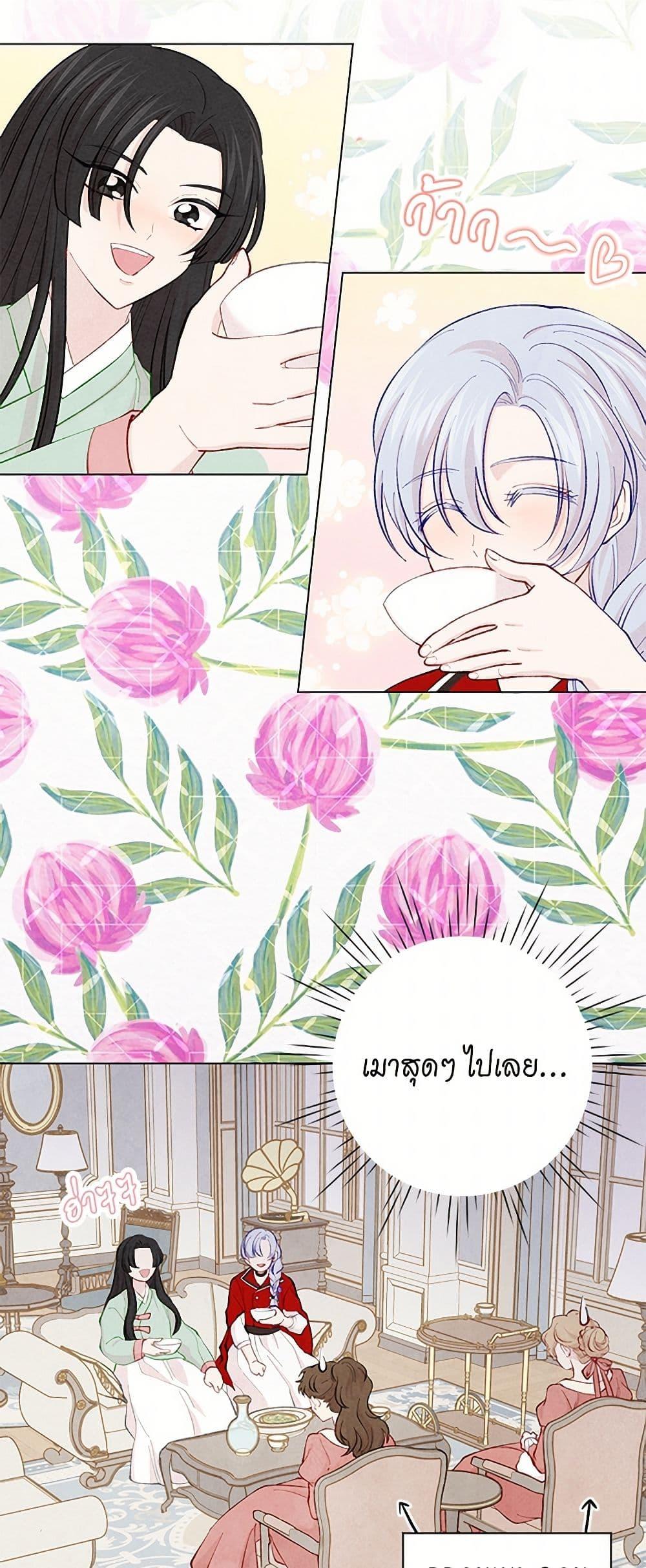 Manga-lc-com อ่านมังงะ อ่านการ์ตูน ออนไลน์ ฟรี Iris – The Lady and Her Smartphone ตอนที่ 1 2 3 4 5 6 7 8 9 10 11 12 13 14 ฟรี ไม่มีโฆษณา Manga-lc - อ่าน มังงะ อ่าน การ์ตูน ออนไลน์ อ่านมังงะ ฟรี