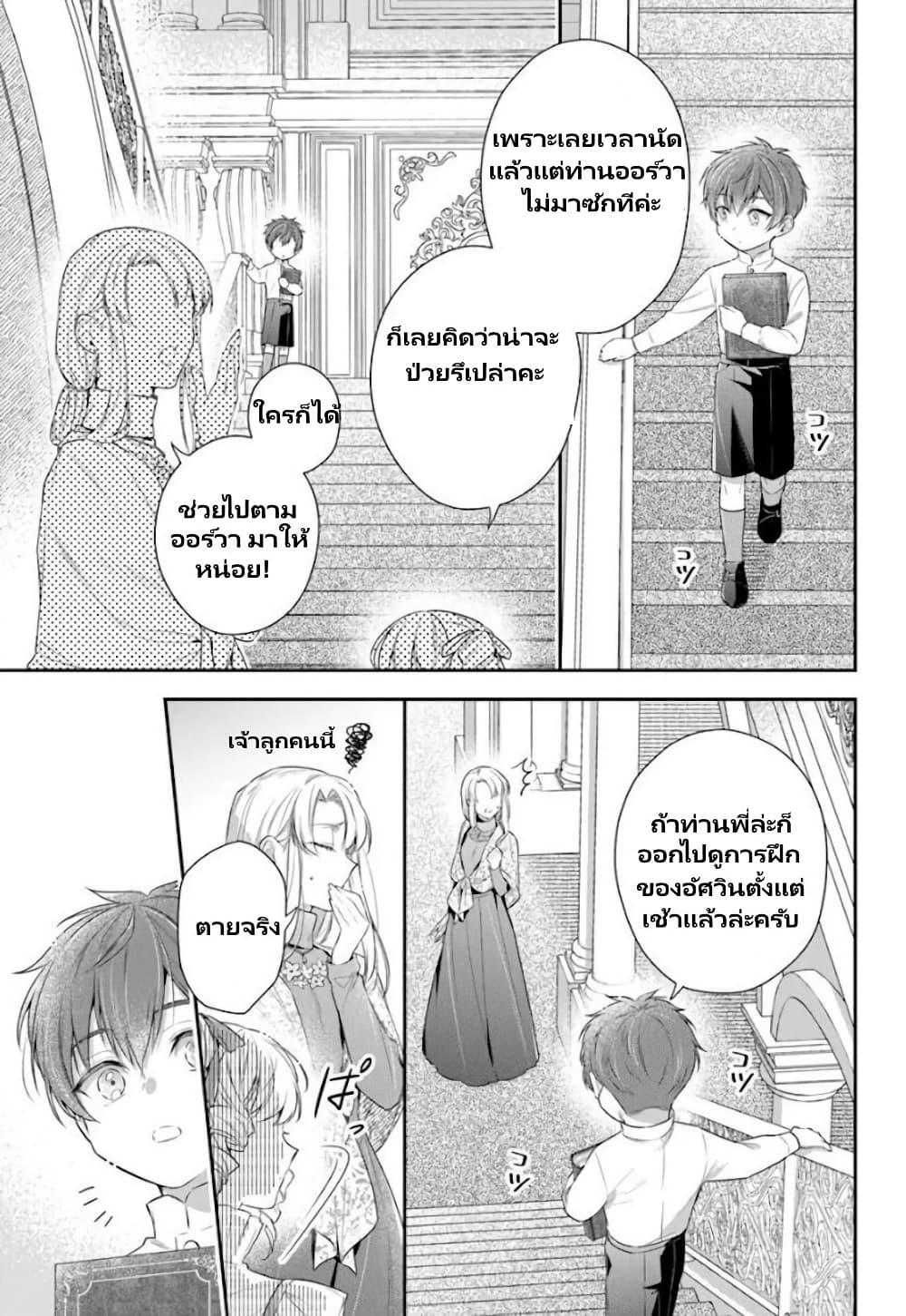 Manga-lc-com อ่านมังงะ อ่านการ์ตูน ออนไลน์ ฟรี Akuyaku Reijoutachi Wa Yuruganai ตอนที่ 1 2 3 4 5 6 7 8 9 10 11 12 13 14 ฟรี ไม่มีโฆษณา Manga-lc - อ่าน มังงะ อ่าน การ์ตูน ออนไลน์ อ่านมังงะ ฟรี