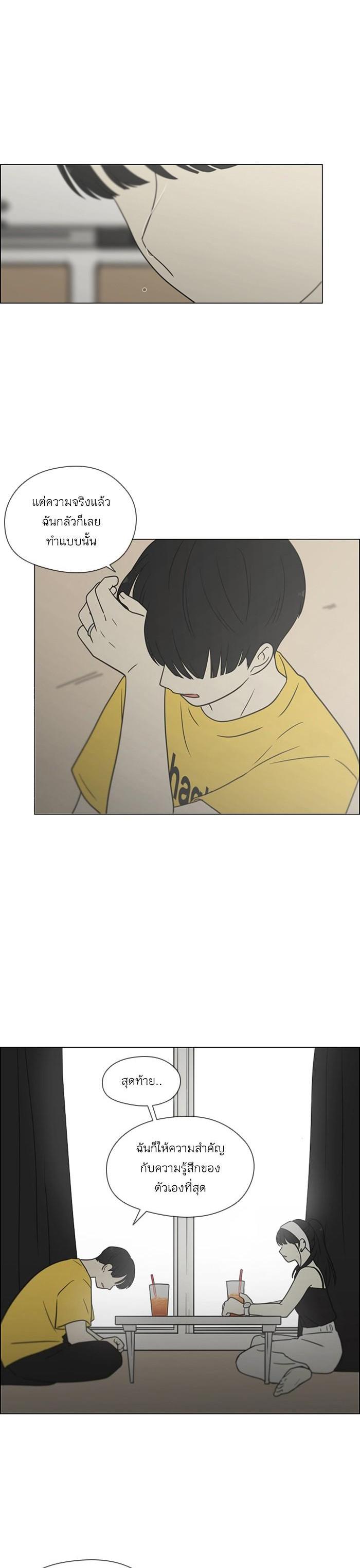 Manga-lc-com อ่านมังงะ อ่านการ์ตูน ออนไลน์ ฟรี Love Revolution รักนี้ต้องปฏิวัติ ตอนที่ 1 2 3 4 5 6 7 8 9 10 11 12 13 14 ฟรี ไม่มีโฆษณา Manga-lc - อ่าน มังงะ อ่าน การ์ตูน ออนไลน์ อ่านมังงะ ฟรี