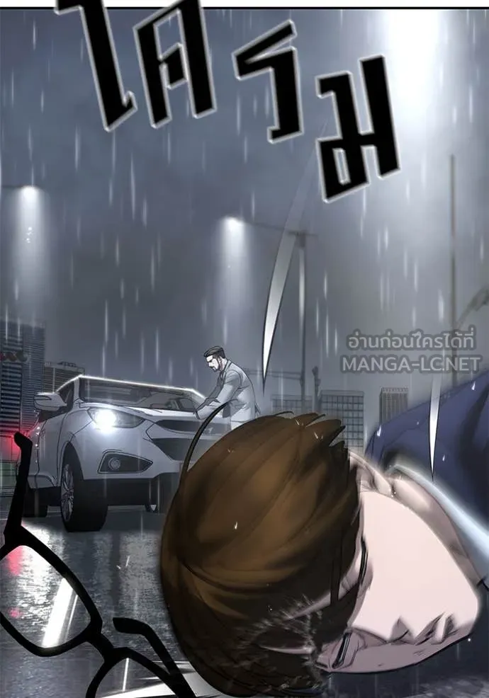 เลวฟาดเลว ตอนที่ 160 รูปที่ 6