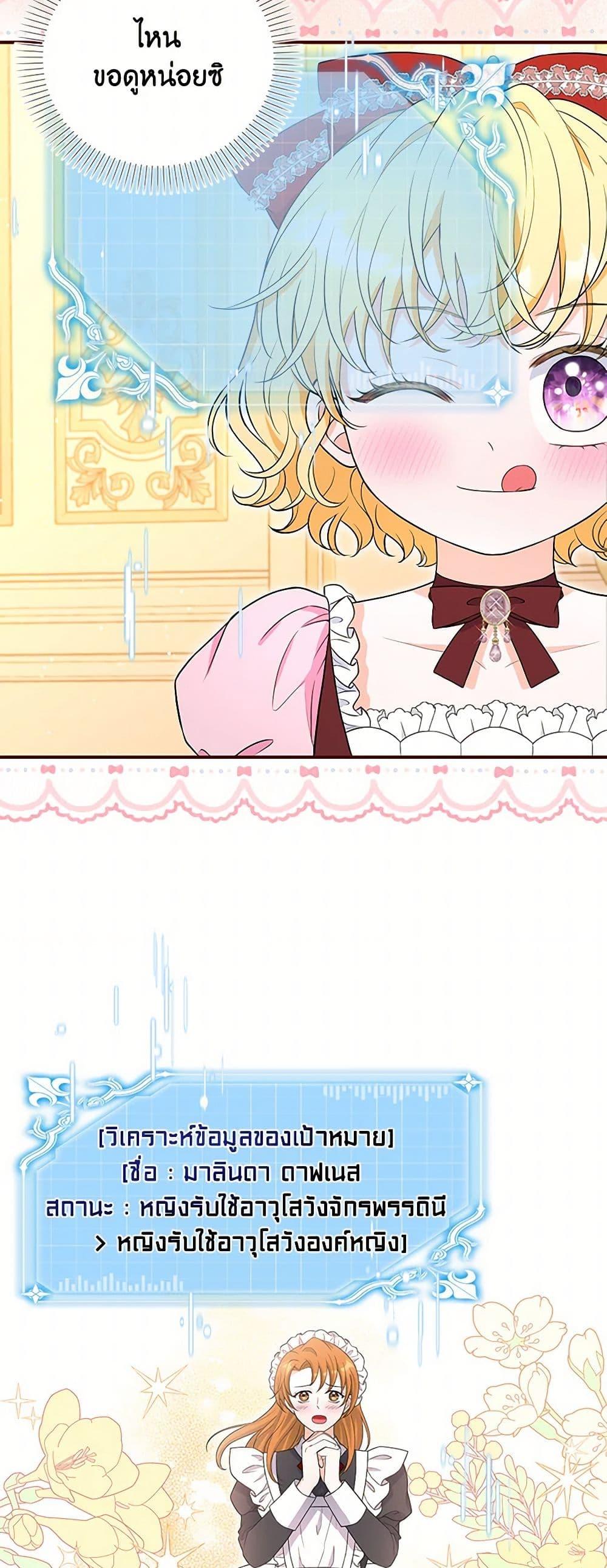 Manga-lc-com อ่านมังงะ อ่านการ์ตูน ออนไลน์ ฟรี The S-Class Baby Princess Is Too Powerful ตอนที่ 1 2 3 4 5 6 7 8 9 10 11 12 13 14 ฟรี ไม่มีโฆษณา Manga-lc - อ่าน มังงะ อ่าน การ์ตูน ออนไลน์ อ่านมังงะ ฟรี