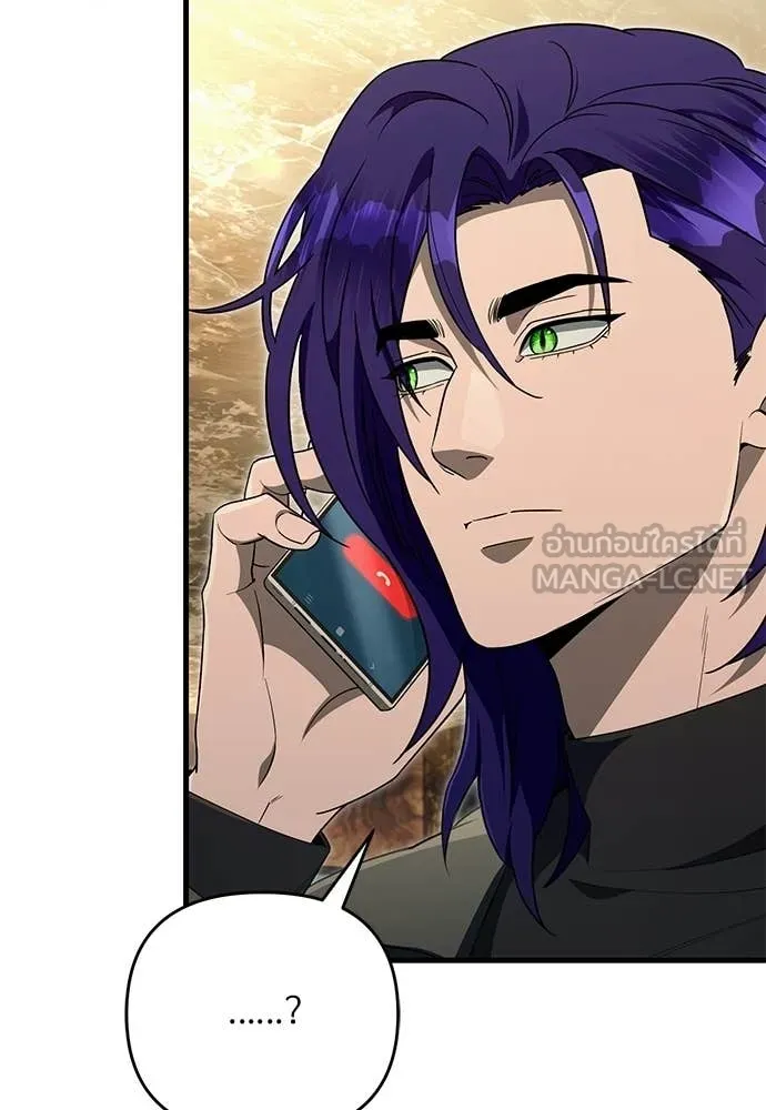 เชื่อเถอะ ฉันเป็นฮัน ตอนที่ 75 รูปที่ 115