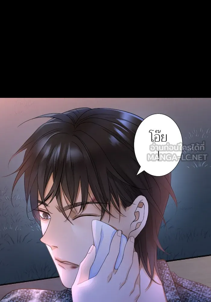 2nd Love หนุ่มเฮ้วสาวbrเปรี้ยวรักเดียวโด ตอนที่ 19 รูปที่ 42