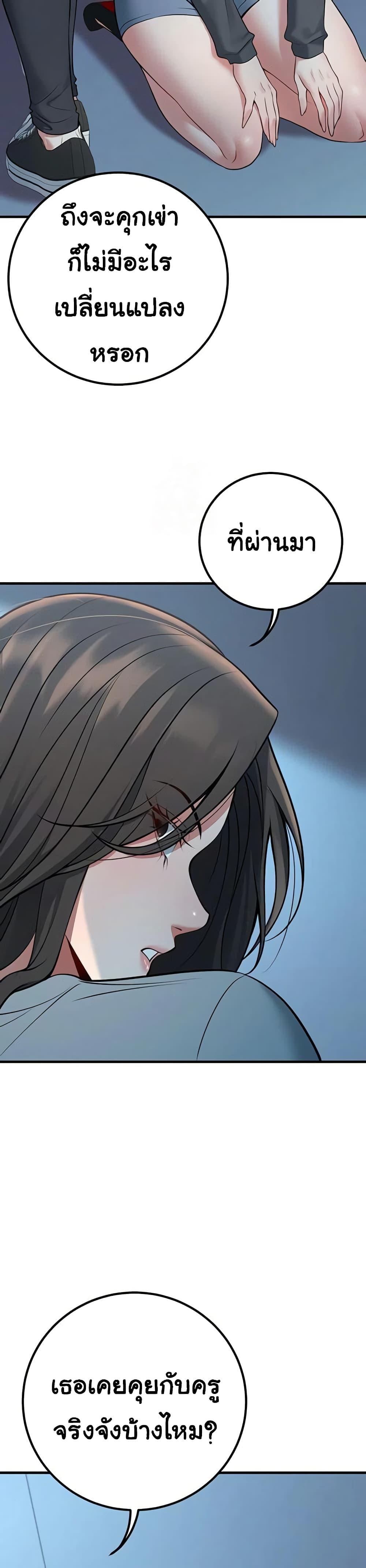 Doujin-Lc- อ่าน โดจิน มังฮวา เกาหลี ญี่ปุ่น จีน แปลไทย My Students Who ตอนที่ 1 2 3 4 5 6 7 8 9 10 11 12 13 14 ฟรี ไม่มีโฆษณา อ่าน โดจิน Manhwa เกาหลี ญี่ปุ่น จีน เรามีครบ คัดมาให้เน้นๆ โดจิน 18+ รับประกันความฟินโดย  Doujin Lc