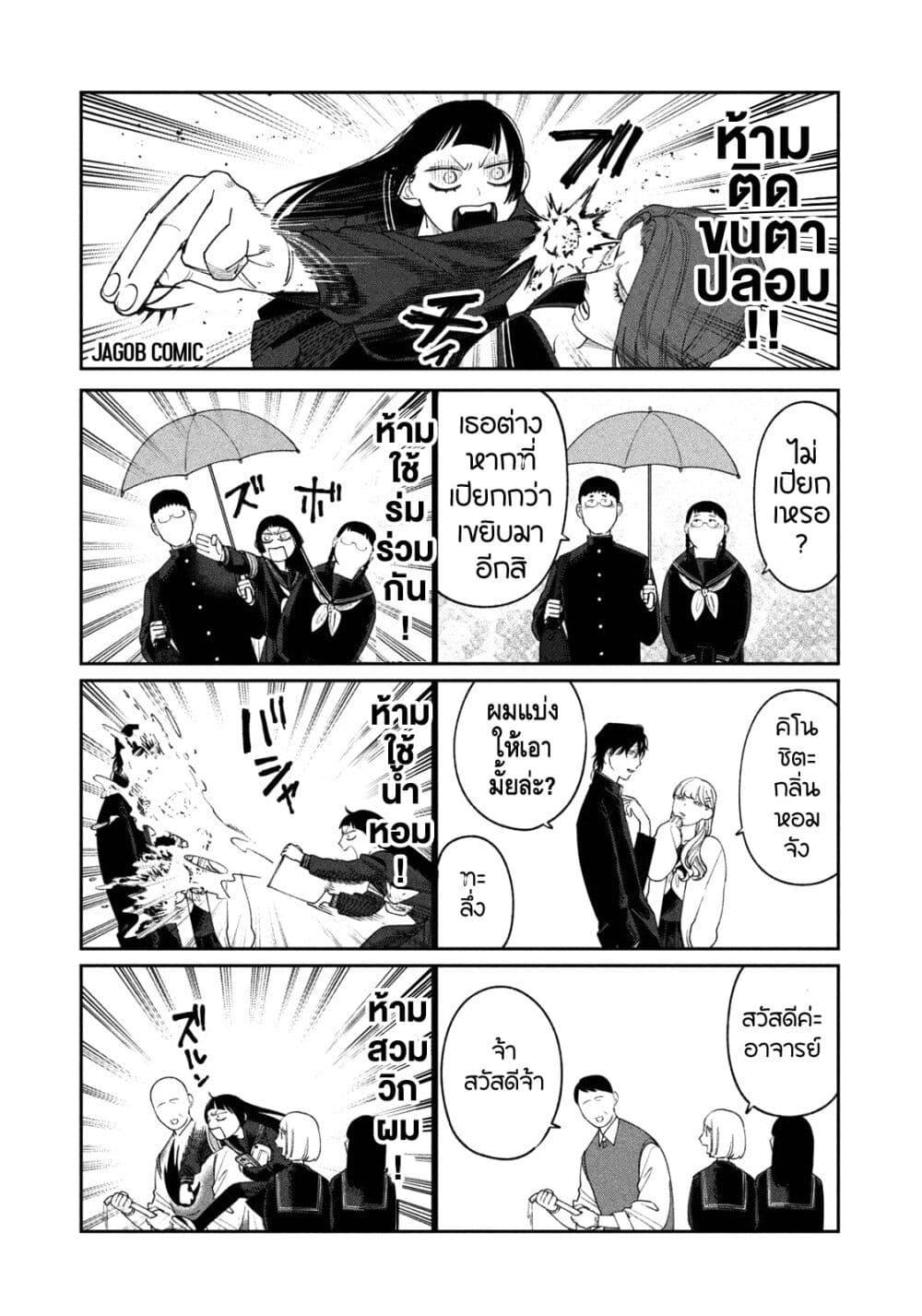 Manga-lc-com อ่านมังงะ อ่านการ์ตูน ออนไลน์ ฟรี Oda-chan to Akechi-kun ตอนที่ 1 2 3 4 5 6 7 8 9 10 11 12 13 14 ฟรี ไม่มีโฆษณา Manga-lc - อ่าน มังงะ อ่าน การ์ตูน ออนไลน์ อ่านมังงะ ฟรี