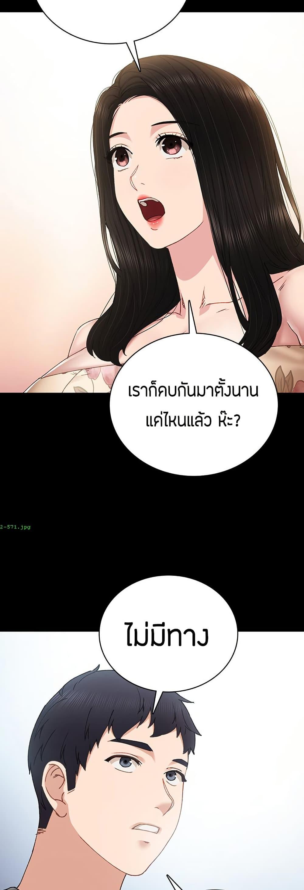 Doujin-Lc- อ่าน โดจิน มังฮวา เกาหลี ญี่ปุ่น จีน แปลไทย Teaching Practice ตอนที่ 1 2 3 4 5 6 7 8 9 10 11 12 13 14 ฟรี ไม่มีโฆษณา อ่าน โดจิน Manhwa เกาหลี ญี่ปุ่น จีน เรามีครบ คัดมาให้เน้นๆ โดจิน 18+ รับประกันความฟินโดย  Doujin Lc