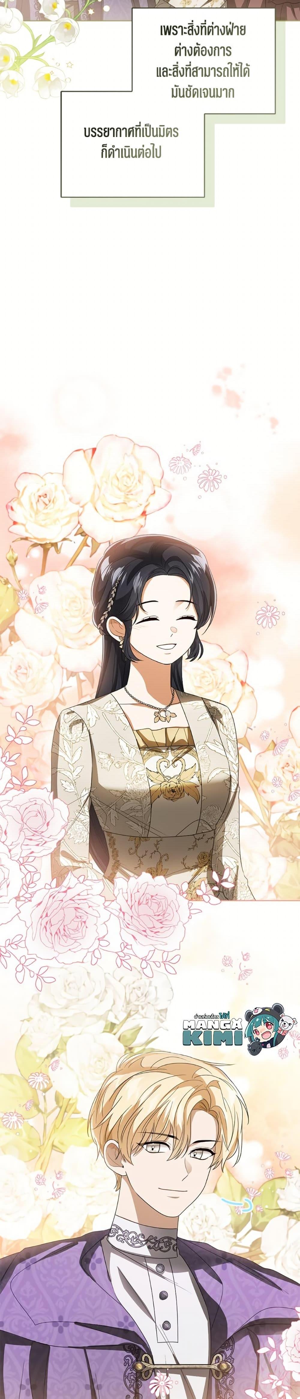 Manga-lc-com อ่านมังงะ อ่านการ์ตูน ออนไลน์ ฟรี Baby Princess Through the Status Window ตอนที่ 1 2 3 4 5 6 7 8 9 10 11 12 13 14 ฟรี ไม่มีโฆษณา Manga-lc - อ่าน มังงะ อ่าน การ์ตูน ออนไลน์ อ่านมังงะ ฟรี