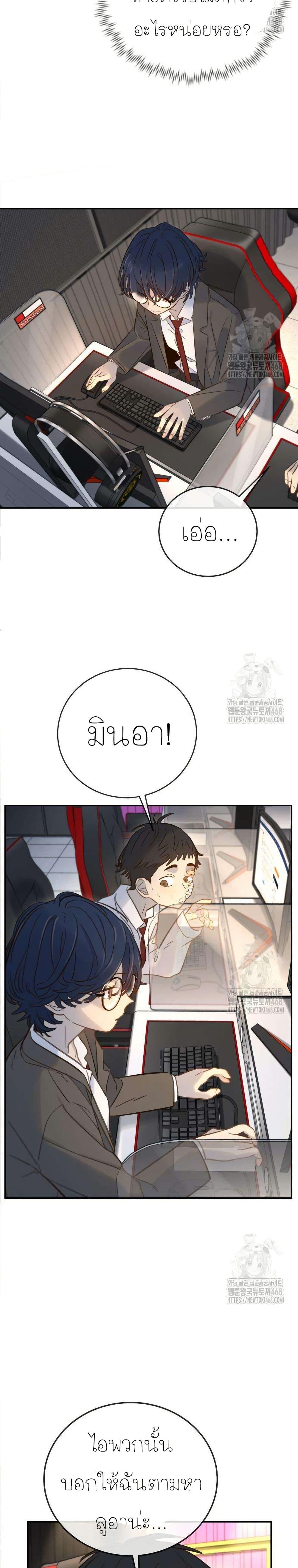 Manga-lc-com อ่านมังงะ อ่านการ์ตูน ออนไลน์ ฟรี Everyone Loves Her ตอนที่ 1 2 3 4 5 6 7 8 9 10 11 12 13 14 ฟรี ไม่มีโฆษณา Manga-lc - อ่าน มังงะ อ่าน การ์ตูน ออนไลน์ อ่านมังงะ ฟรี