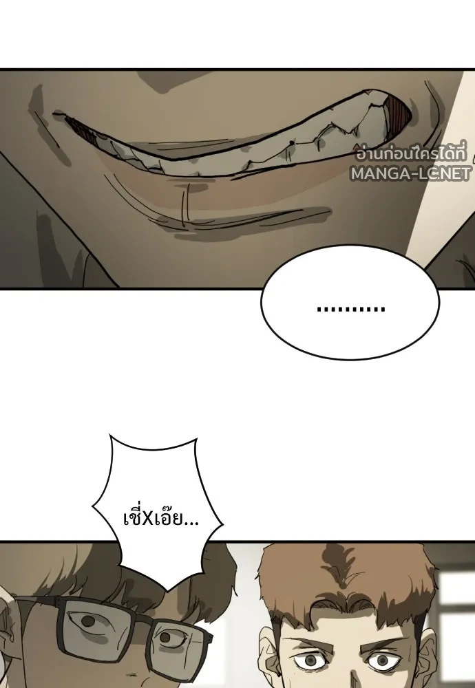 Manga-lc-com อ่านมังงะ อ่านการ์ตูน ออนไลน์ ฟรี วันดีคืนดี โซลก็ ตอนที่ 1 2 3 4 5 6 7 8 9 10 11 12 13 14 ฟรี ไม่มีโฆษณา Manga-lc - อ่าน มังงะ อ่าน การ์ตูน ออนไลน์ อ่านมังงะ ฟรี