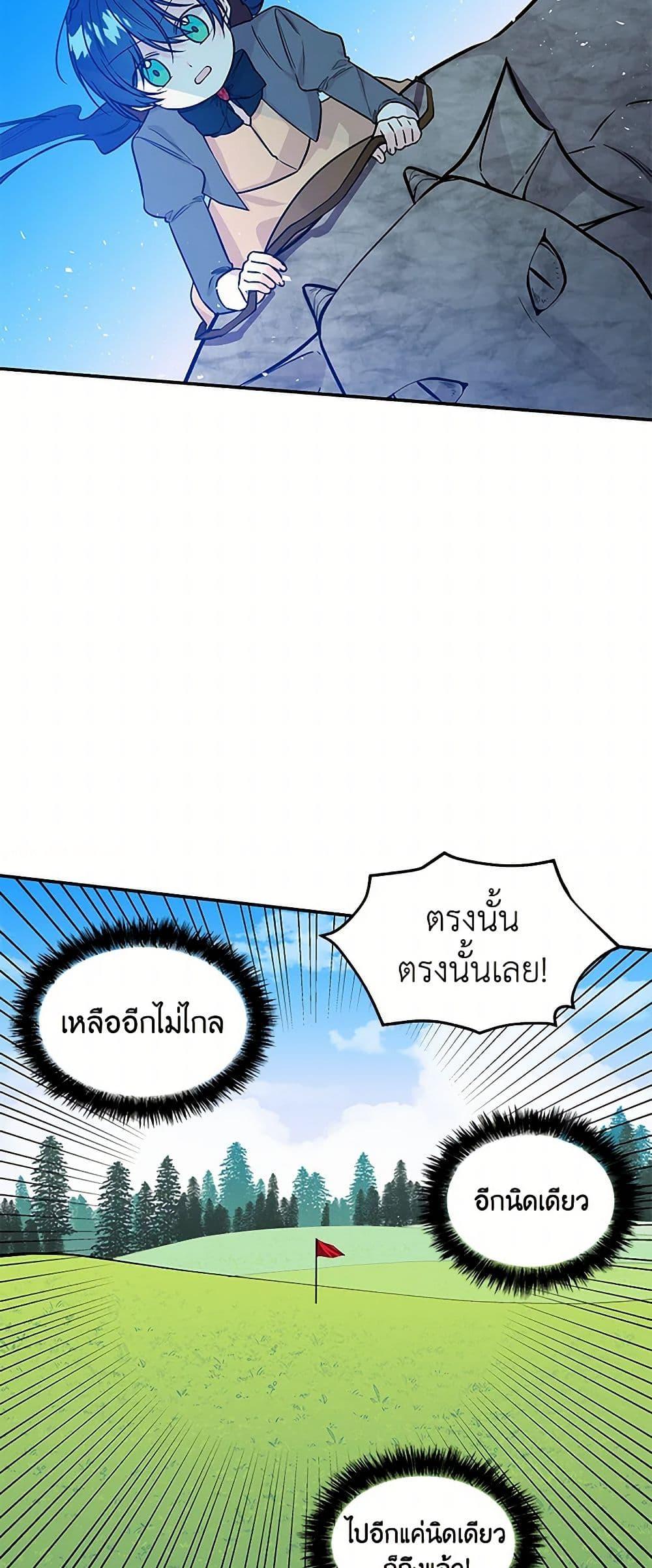 Manga-lc-com อ่านมังงะ อ่านการ์ตูน ออนไลน์ ฟรี Daughter of the Archmage ตอนที่ 1 2 3 4 5 6 7 8 9 10 11 12 13 14 ฟรี ไม่มีโฆษณา Manga-lc - อ่าน มังงะ อ่าน การ์ตูน ออนไลน์ อ่านมังงะ ฟรี