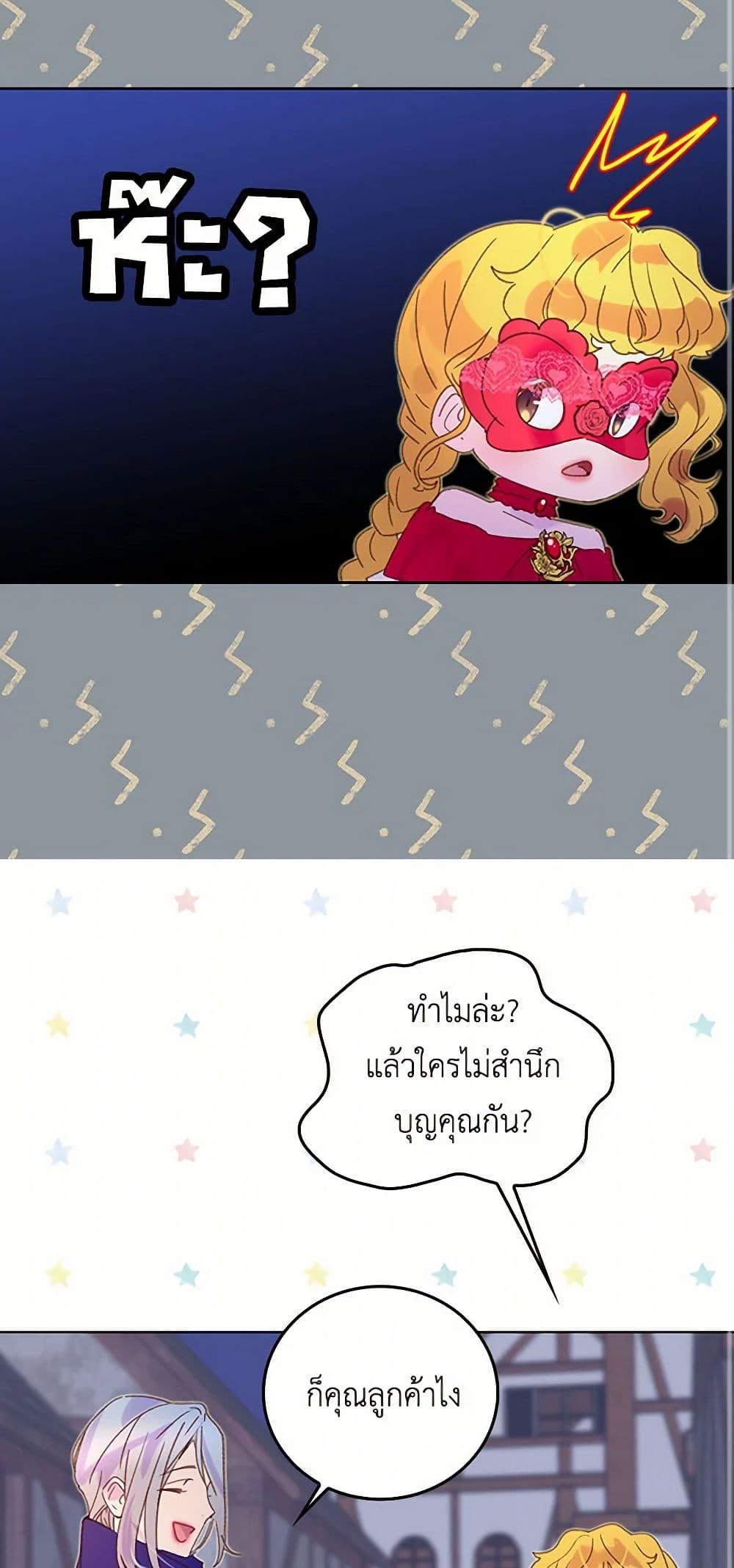 Manga-lc-com อ่านมังงะ อ่านการ์ตูน ออนไลน์ ฟรี Miss Not-So Sidekick ตอนที่ 1 2 3 4 5 6 7 8 9 10 11 12 13 14 ฟรี ไม่มีโฆษณา Manga-lc - อ่าน มังงะ อ่าน การ์ตูน ออนไลน์ อ่านมังงะ ฟรี