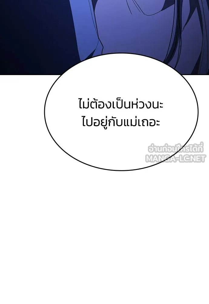 รักแล้วห้ามเลิก ตอนที่ 67 รูปที่ 42
