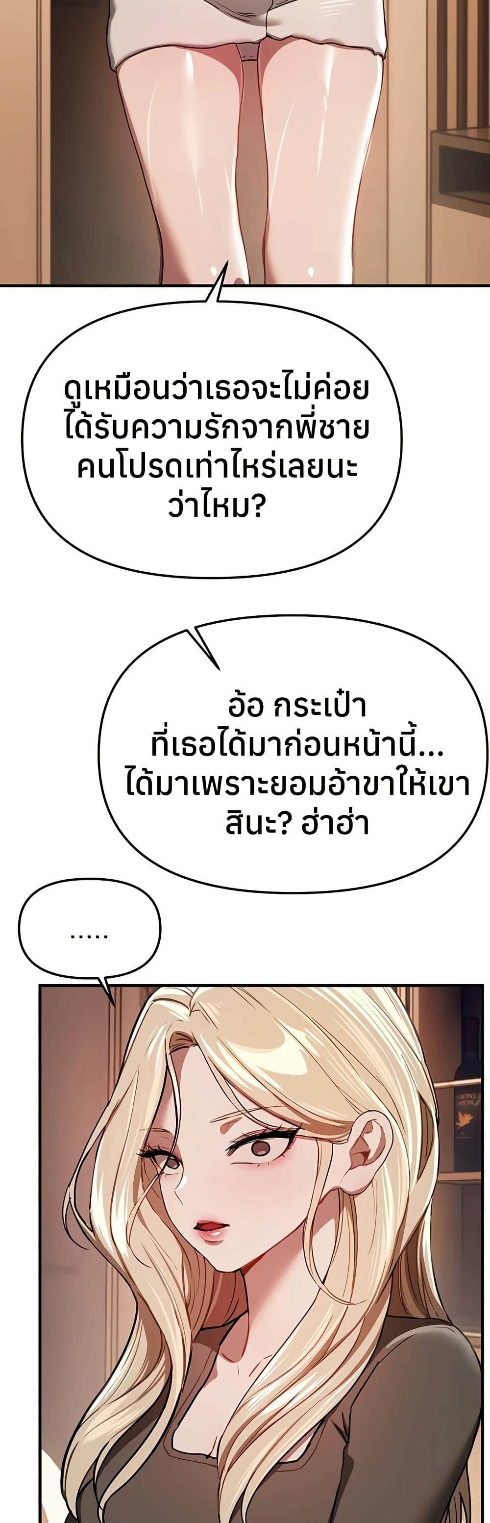 Doujin-Lc- อ่าน โดจิน มังฮวา เกาหลี ญี่ปุ่น จีน แปลไทย Beautiful Days ตอนที่ 1 2 3 4 5 6 7 8 9 10 11 12 13 14 ฟรี ไม่มีโฆษณา อ่าน โดจิน Manhwa เกาหลี ญี่ปุ่น จีน เรามีครบ คัดมาให้เน้นๆ โดจิน 18+ รับประกันความฟินโดย  Doujin Lc