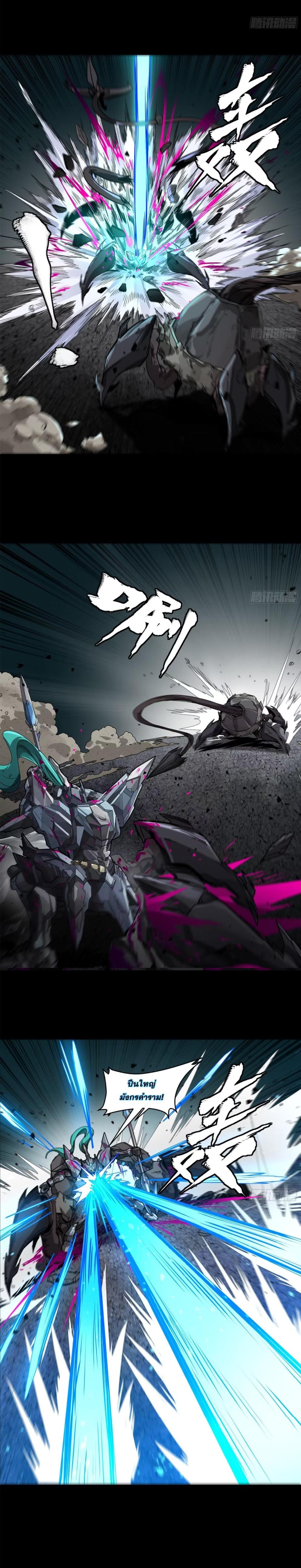 Manga-lc-com อ่านมังงะ อ่านการ์ตูน ออนไลน์ ฟรี Legend of Star General ตอนที่ 1 2 3 4 5 6 7 8 9 10 11 12 13 14 ฟรี ไม่มีโฆษณา Manga-lc - อ่าน มังงะ อ่าน การ์ตูน ออนไลน์ อ่านมังงะ ฟรี