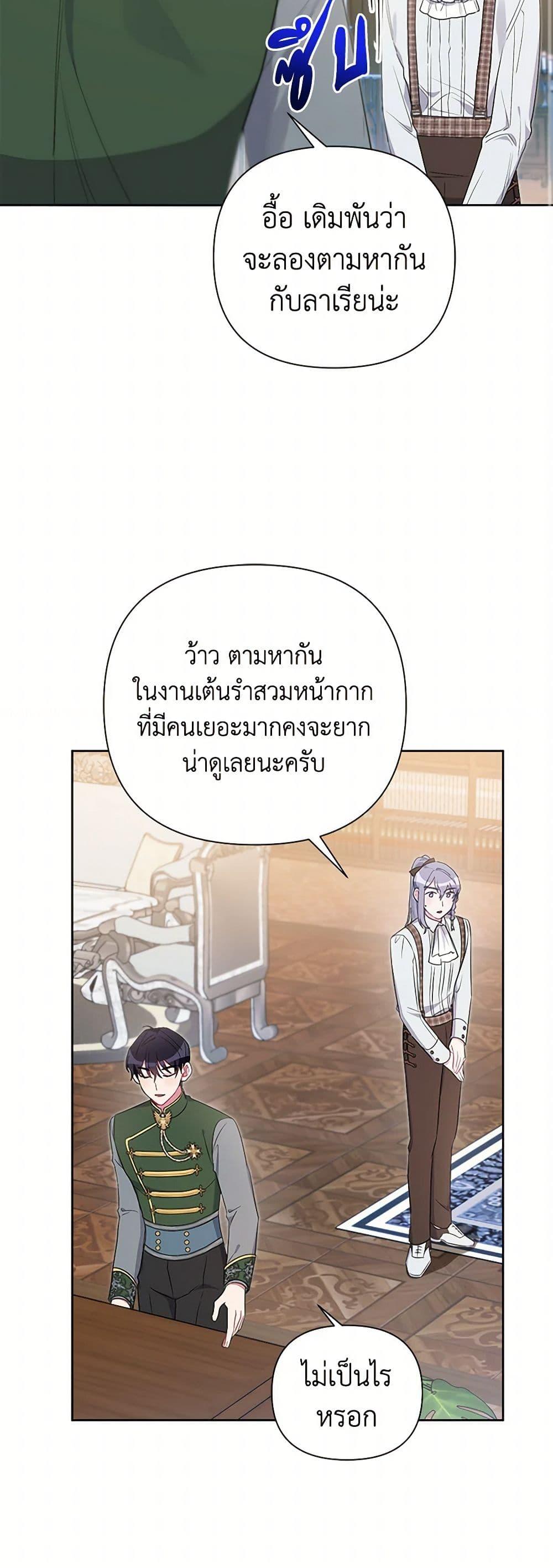 Manga-lc-com อ่านมังงะ อ่านการ์ตูน ออนไลน์ ฟรี The Archvillain’s Daughter-in-Law ตอนที่ 1 2 3 4 5 6 7 8 9 10 11 12 13 14 ฟรี ไม่มีโฆษณา Manga-lc - อ่าน มังงะ อ่าน การ์ตูน ออนไลน์ อ่านมังงะ ฟรี