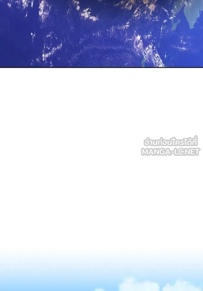 +99 ท่อนไม้ ตอนที่ 77 รูปที่ 145