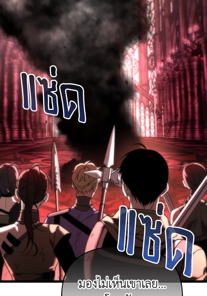 การแข่งขันของผู้เกิดใหม่ ตอนที่ 34 รูปที่ 7