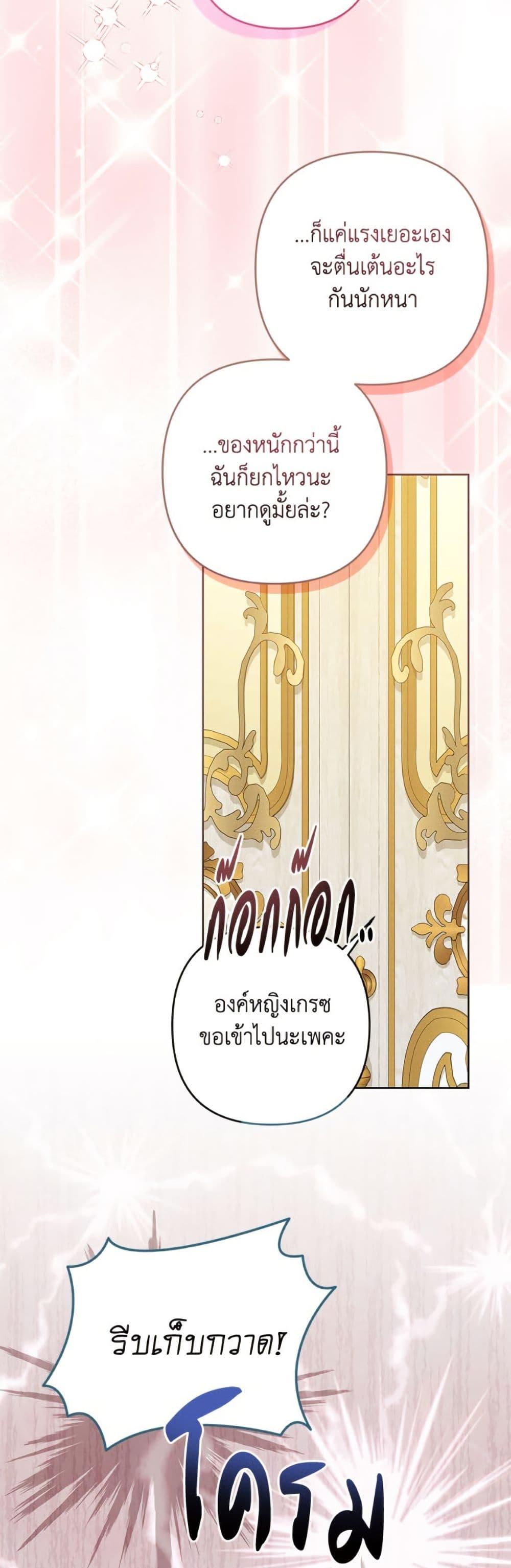 Manga-lc-com อ่านมังงะ อ่านการ์ตูน ออนไลน์ ฟรี The Princess Maid ตอนที่ 1 2 3 4 5 6 7 8 9 10 11 12 13 14 ฟรี ไม่มีโฆษณา Manga-lc - อ่าน มังงะ อ่าน การ์ตูน ออนไลน์ อ่านมังงะ ฟรี