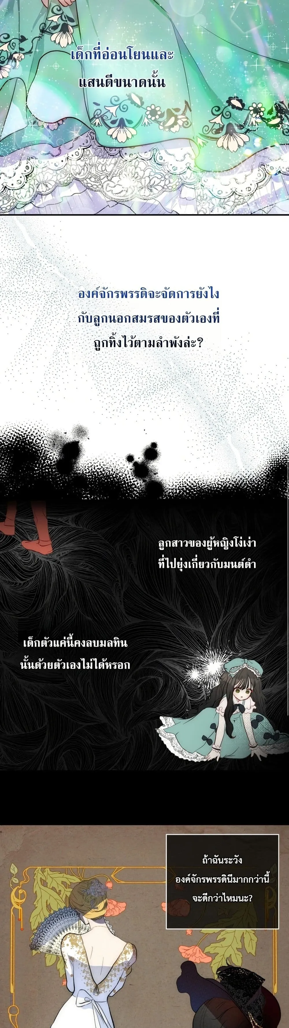Manga-lc-com อ่านมังงะ อ่านการ์ตูน ออนไลน์ ฟรี How to Survive as the Daughter of the Emperor Who Killed Me ตอนที่ 1 2 3 4 5 6 7 8 9 10 11 12 13 14 ฟรี ไม่มีโฆษณา Manga-lc - อ่าน มังงะ อ่าน การ์ตูน ออนไลน์ อ่านมังงะ ฟรี