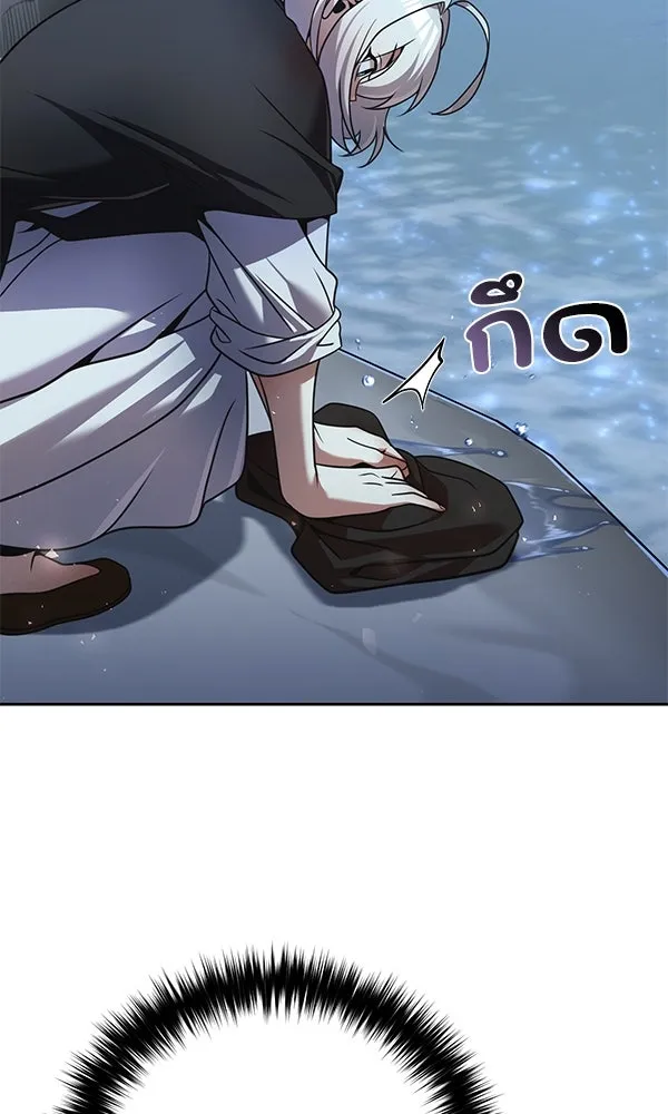 พอแล้วขันที อยากมีเจ้าโลก ตอนที่ 43 รูปที่ 47