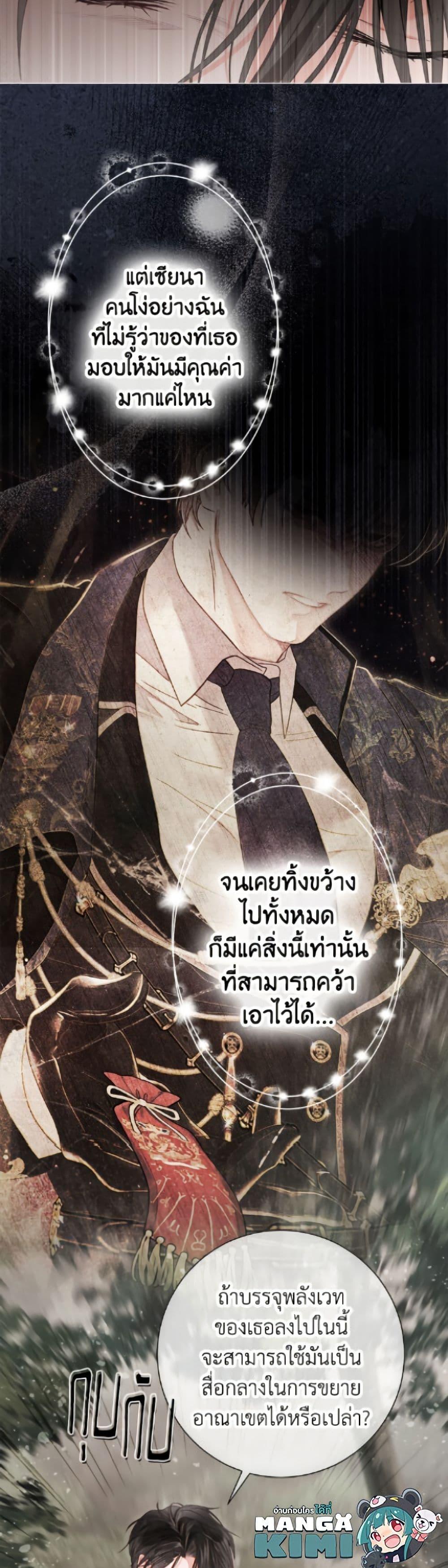 Manga-lc-com อ่านมังงะ อ่านการ์ตูน ออนไลน์ ฟรี The World Without My Sister Who Everyone Loved ตอนที่ 1 2 3 4 5 6 7 8 9 10 11 12 13 14 ฟรี ไม่มีโฆษณา Manga-lc - อ่าน มังงะ อ่าน การ์ตูน ออนไลน์ อ่านมังงะ ฟรี