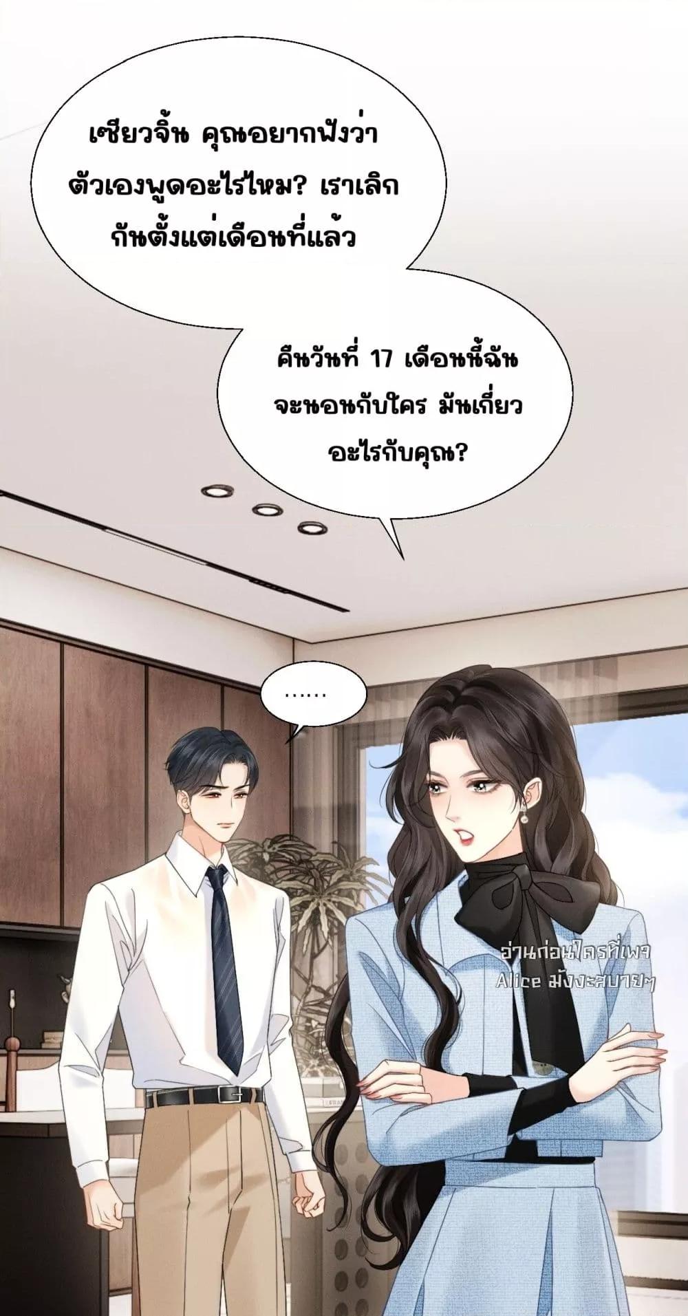Manga-lc-com อ่านมังงะ อ่านการ์ตูน ออนไลน์ ฟรี อย่าทำให้คลั่งไ ตอนที่ 1 2 3 4 5 6 7 8 9 10 11 12 13 14 ฟรี ไม่มีโฆษณา Manga-lc - อ่าน มังงะ อ่าน การ์ตูน ออนไลน์ อ่านมังงะ ฟรี
