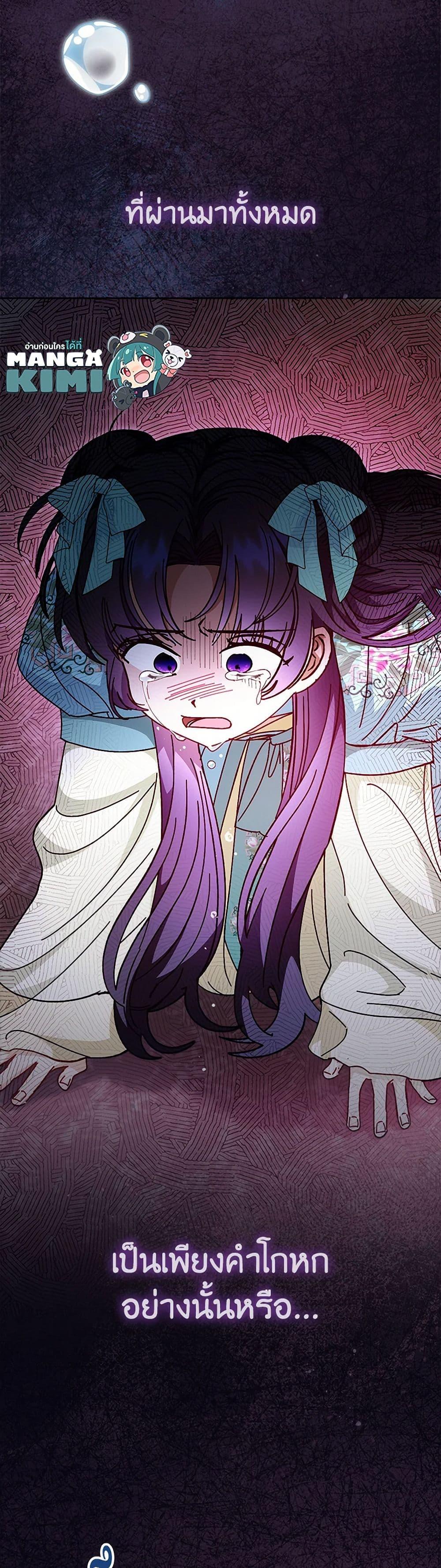 Manga-lc-com อ่านมังงะ อ่านการ์ตูน ออนไลน์ ฟรี The Baby Concubine Wants to Live Quietly ตอนที่ 1 2 3 4 5 6 7 8 9 10 11 12 13 14 ฟรี ไม่มีโฆษณา Manga-lc - อ่าน มังงะ อ่าน การ์ตูน ออนไลน์ อ่านมังงะ ฟรี